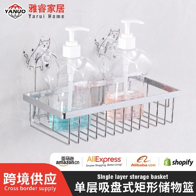 壁（bì）掛籃