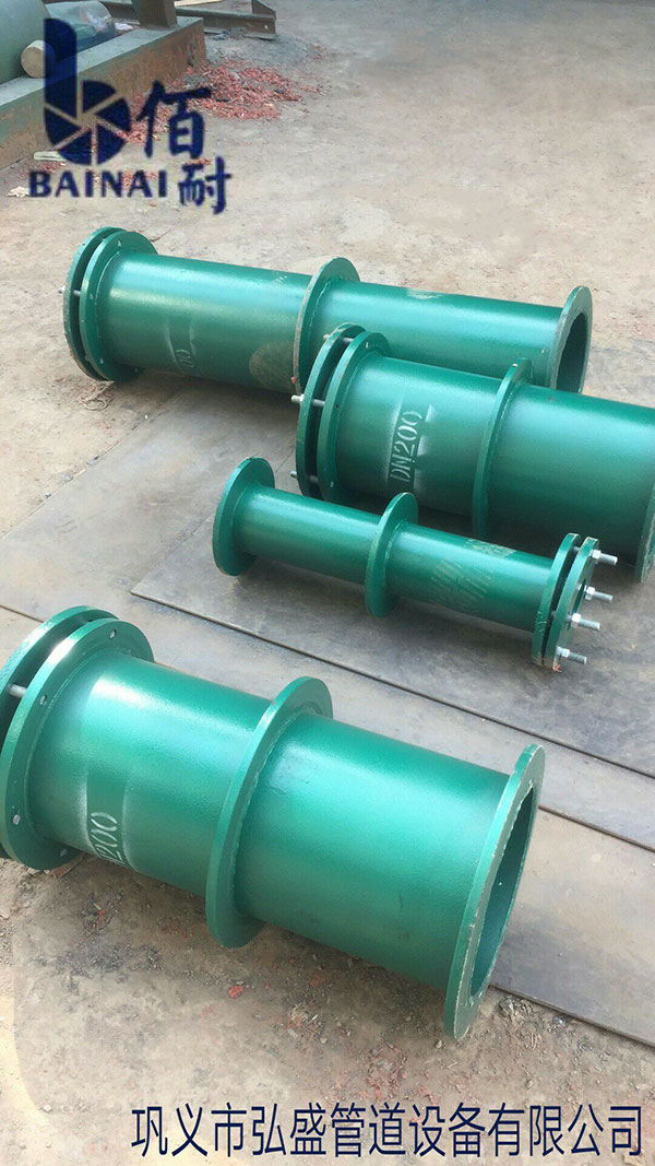 剛性防水套管與柔性防水套管有什麽區別？