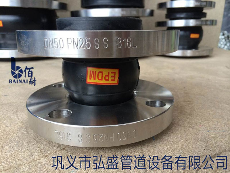 橡膠接頭的各種知識難點（diǎn）解答