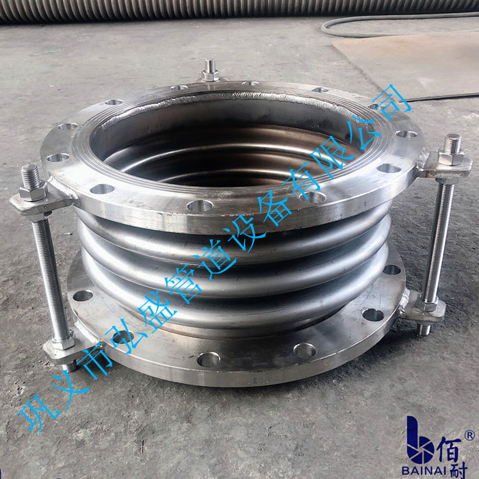 波(bō)紋補償器波紋漏(lòu)點如何正確封堵