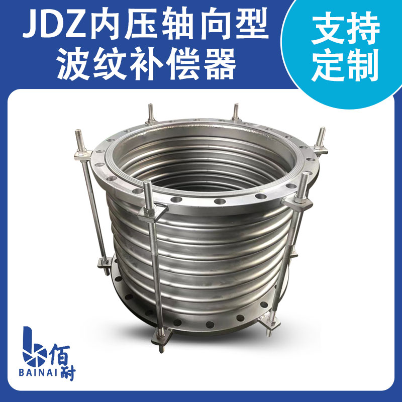 循環水係統鋼製波形伸縮節