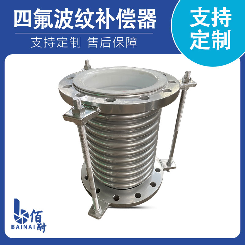 消防管道專用（yòng）溝（gōu）槽波紋管