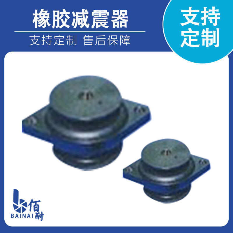 【橡膠減震器（qì）】讓（ràng）你擁有質的（de）飛躍